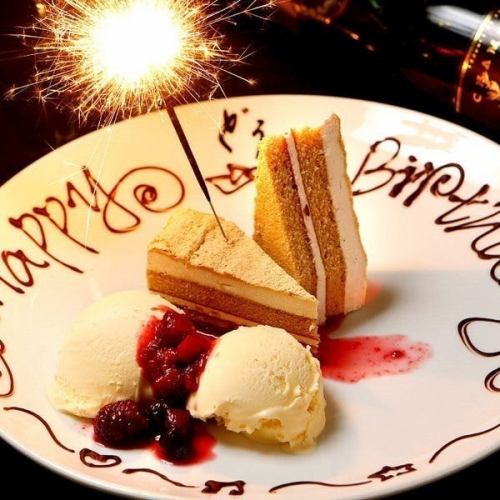 对于未订购课程的顾客,我们也可以额外收费提供周年纪念餐盘。