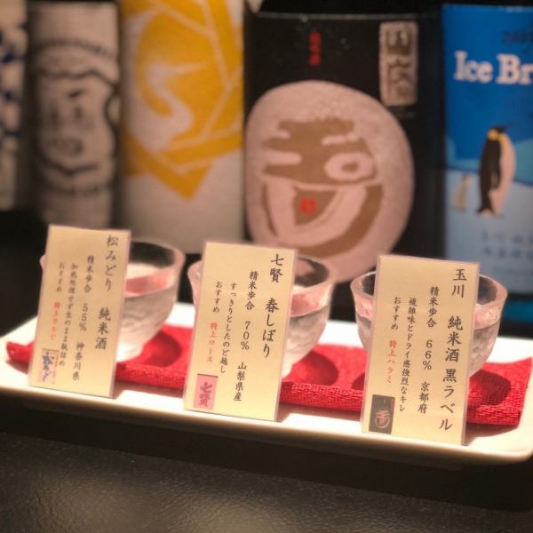 【엄선한 일본술】 물론 고기만이 아닙니다.고급 공간에서 일본 술 마시는 비교 ♪ 요리에 딱 맞는 깔끔한 차가운 일본 술을 즐기세요!