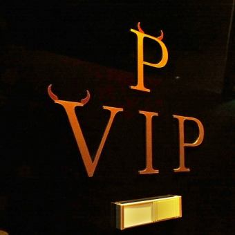 Two VIP private rooms are available!