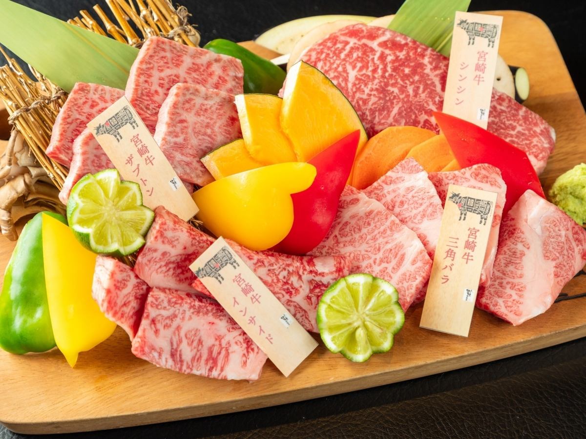請享用我們特製的宮崎牛肉！！