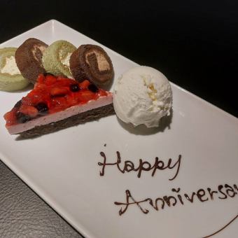 《記念日に♪お祝い事はおまかせください》メッセージ付デザートプレート