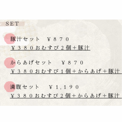 ランチタイムに嬉しい！豊富なセットメニュー