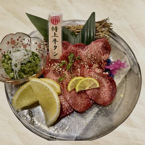 特上牛タン