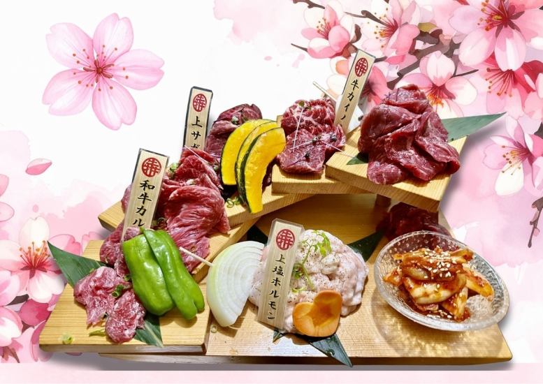 尽享北海道顶级牛肉！我们采购整块和牛内脏！“札幌烤肉菱丸”风味浓郁醇厚。