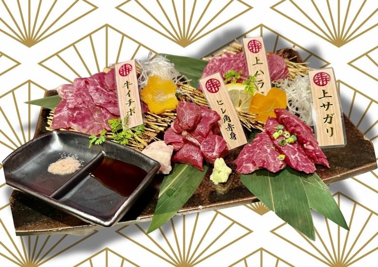 尽享北海道优质食材！我们选用整块和牛内脏！“札幌烤肉菱丸”以其浓郁醇厚的风味而自豪。