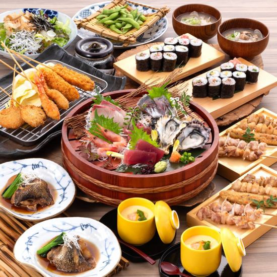 包括5種鮮魚生魚片在內的9道菜的豪華套餐，2小時【無限暢飲】5,000日元