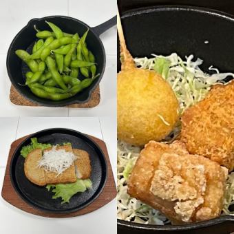  【60分飲み放題付き】お一人様限定プラン/3300円(税込)