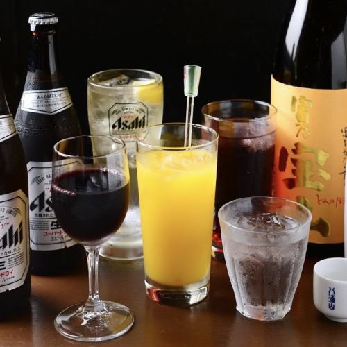 フリーのお客様に【40種類以上◎120分飲み放題プラン】