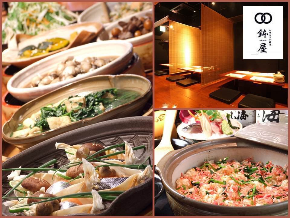 鮮魚の刺身とおばんざいが自慢の和食酒場◆藤が丘駅前ランチ/宴会個室完備40名様まで