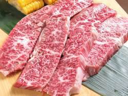 特製Harami（日本牛肉）