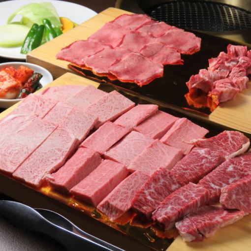 【8,000日元（含税）套餐】顶级牛舌牛排、特制葱盐腰肉等16道菜品...