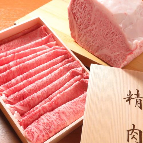 ＜お持ち帰り用＞しゃぶしゃぶやすき焼き用A5ランクの黒毛和牛500ｇ7500円