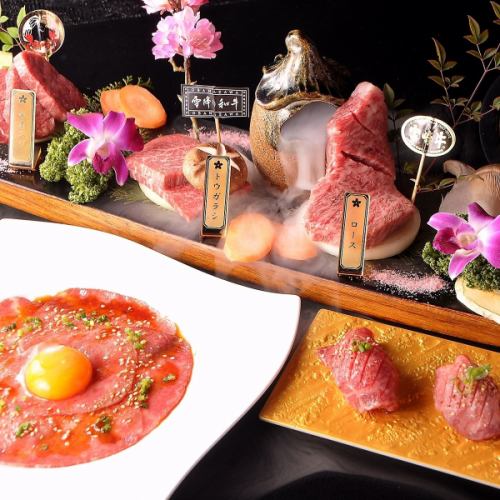 [Luxurious ★ Make your birthday or anniversary memorable with yakiniku] The luxury of tasting carefully selected meat in a private room!