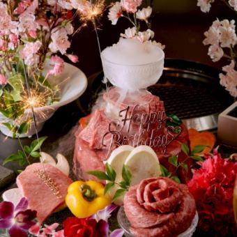 【個室でサプライズ！】夜桜の肉ケーキで記念日にサプライズを！メッセージ付き◎