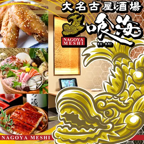 All-you-can-drink from 3500 yen
