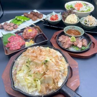 お店自慢の料理！！【塩ホルモン焼き＆上州豚やきとんコース】全7品2H飲み放題付5500円(税込)