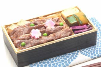<2> Sukiyaki Heavy Bento Domestic Beef Loin