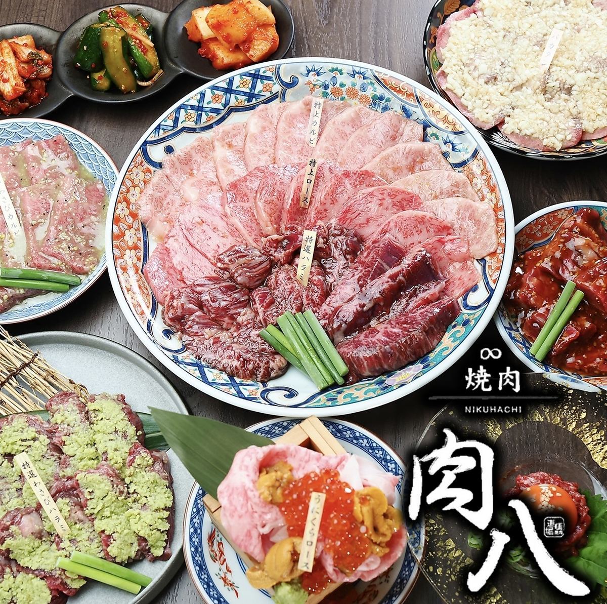 A famous restaurant in Namba opens in Tenma!! Delicious meat is available. Please come and visit us!