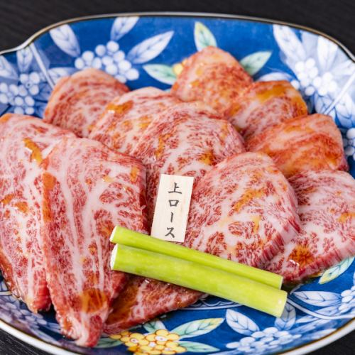 上ロース