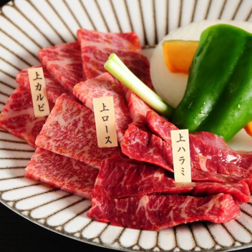 肉八セット