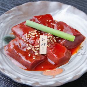 Liver/Crunchy/Akasen