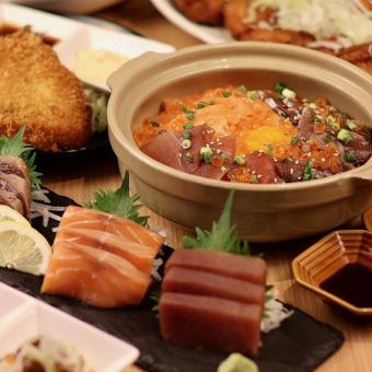 【包廂保證】【三種海鮮煲仔飯套餐】3,500日圓(含稅)含2.5小時無限暢飲