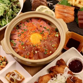 {包廂保證} 週末也有3小時♪ 【迎賓送別套餐】龍蝦鮪魚鮭魚子豪華砂鍋飯 4000日元