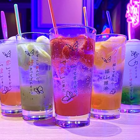 単品飲み放題プランあり♪詳細は店舗までお問い合わせください。