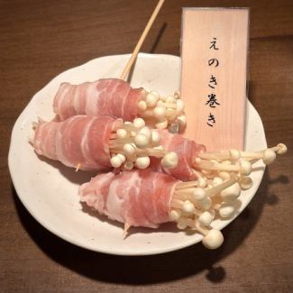 えのき巻き