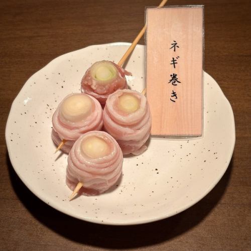 長ネギ巻き