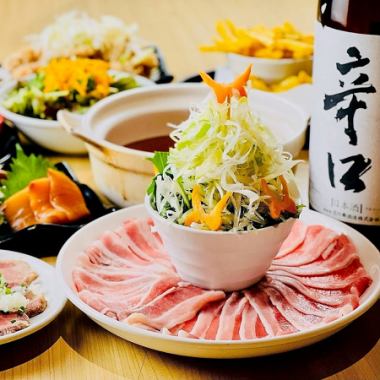 金・土・祝前日もゆったり3時間♪【輝-かがやき-コース】夢あじポークしゃぶしゃぶ・3H飲み放題付4,000円