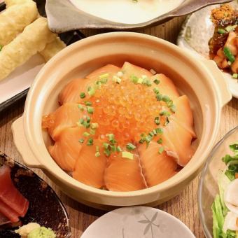 《2.5 hours on weekends》【Salmon and salmon roe clay pot rice course】 4,000 yen (tax included) with 2.5 hours of all-you-can-drink
