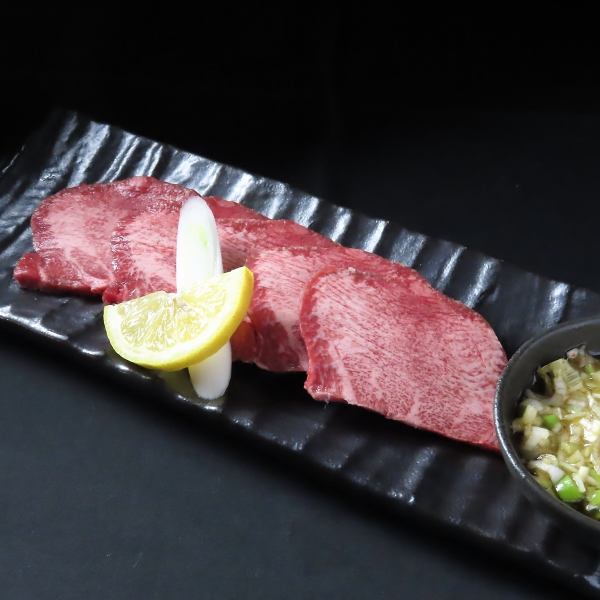 店主が直々に仕入れた希少な【牛タン】が絶品！ご用意したネギ塩をたっぷりと絡めてお召し上がりください♪
