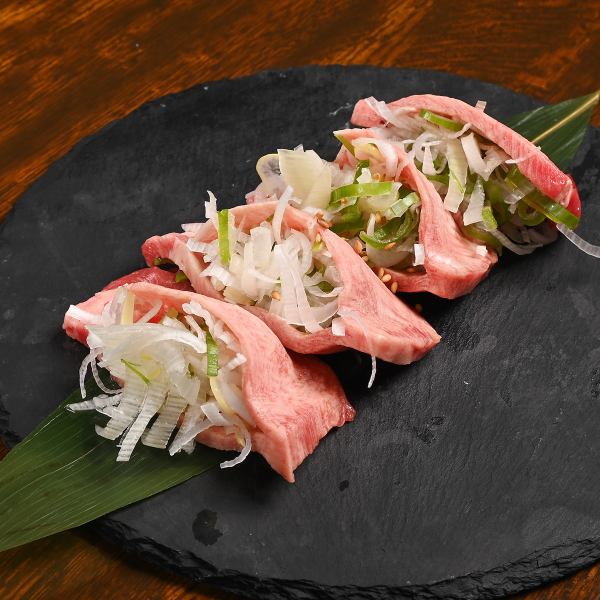 当店の看板メニュー！『ネギ包み塩タン』