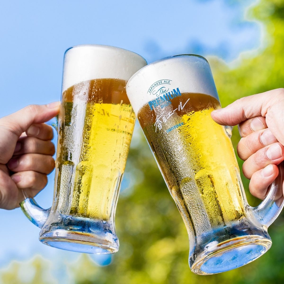 【単品飲み放題 2時間 2,000円】ビールやサワー、焼酎にワインなど41種から選べる！お好みのアラカルトと共に◎