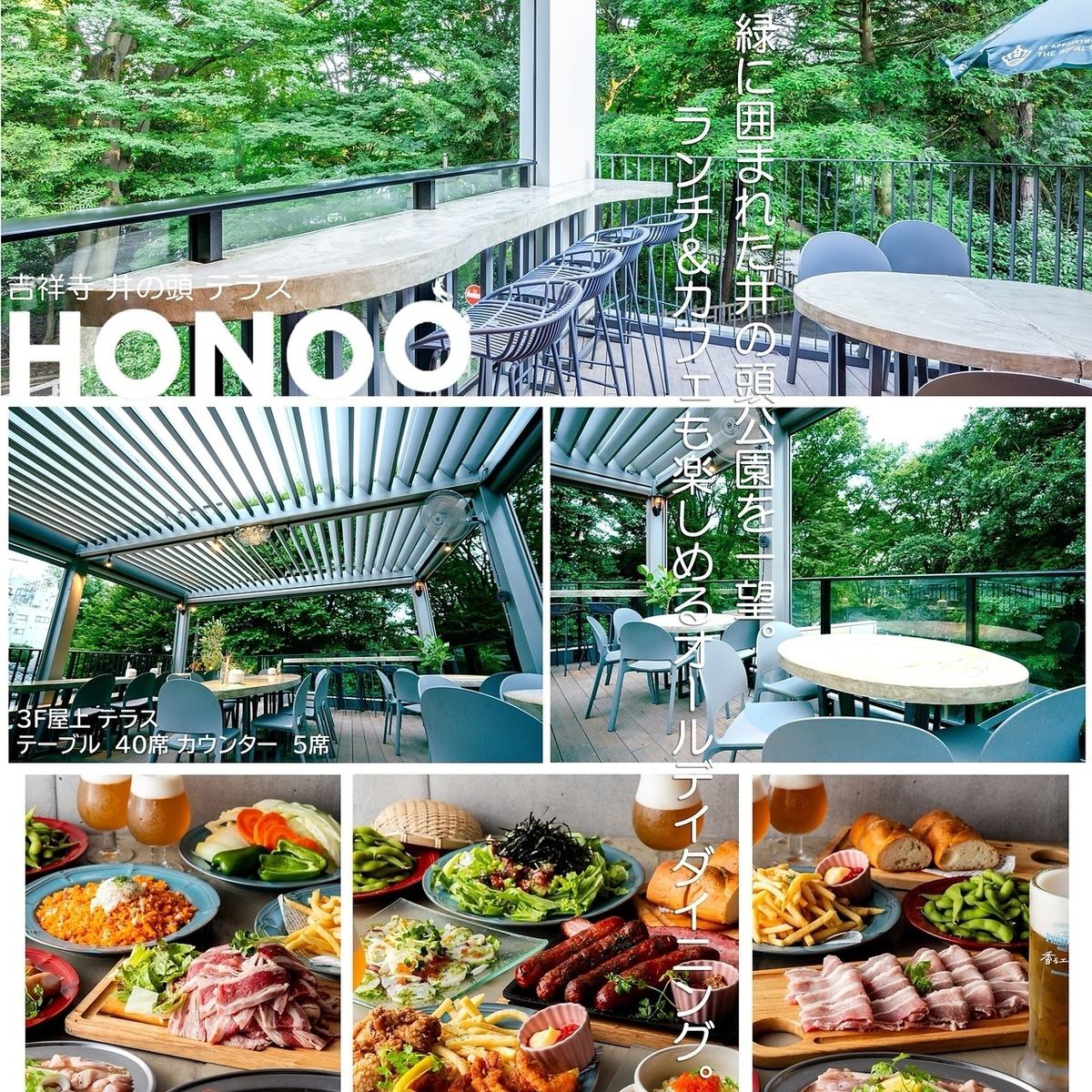 ちょっと寒い日は【HONOO】「肉おでん コース」身体を芯から暖める贅沢肉おでん鍋。きゅっと熱燗とクラフトビールもおすすめです!味の染みた野菜おでんもたっぷりです♪