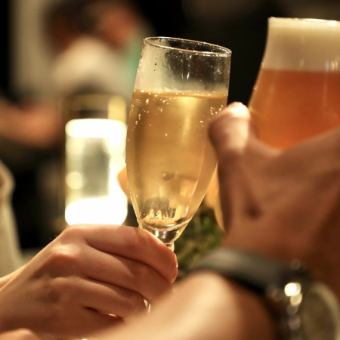 ｜春の歓送迎会｜【3H飲み放題付き】+スパークリング(泡)もOK♪おまかせ料理 全9品 5,000円