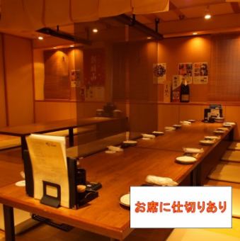 [For medium-sized banquets with tatami mats] We will propose seats according to the number of people! If you can tell us what kind of drinking party you will make when making a reservation, we will correspond as much as possible!