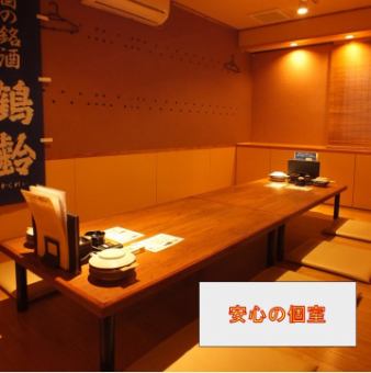 [Special seat with one seat only! Private room available for private use] Private room for 6 to 12 people.It is a seat that is often used for hospitality and entertainment for people outside the prefecture (advance reservation is recommended)