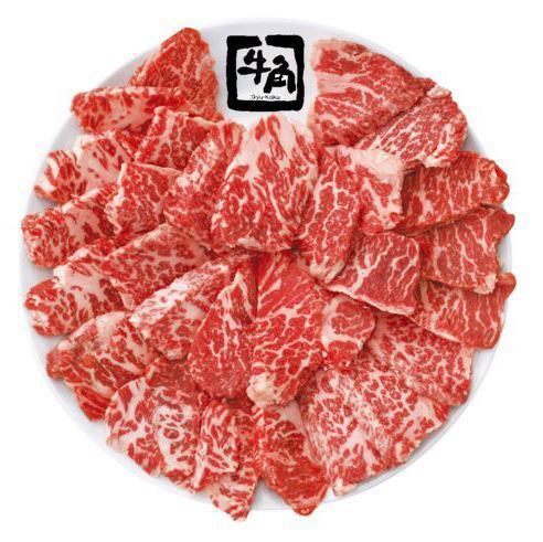 牛角 静岡中央店 公式