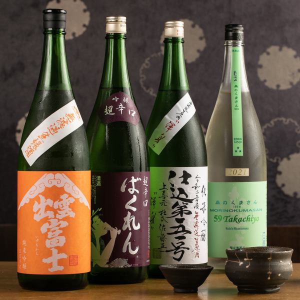 Carefully selected! "Seasonal local sake"