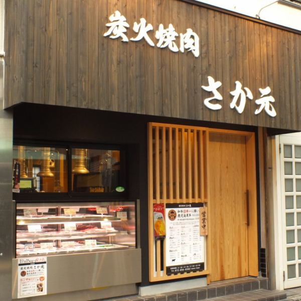 便利な京阪楠葉駅から徒歩3分という好立地！アクセスも簡単なので平日のディナーや休日のランチにぜひご来店下さい！和モダンな落ち着いた空間はご家族様やご友人様とのお食事もピッタリの雰囲気です♪※定休日は火曜日とさせて頂いております。