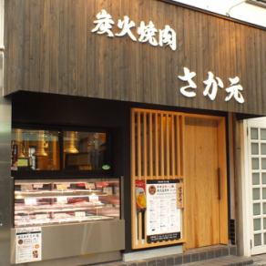 ～20名様までの貸切宴会/パーティー利用可能です！