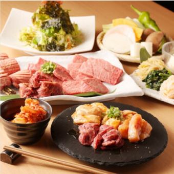 【炭火焼肉　特選コース】全11品　6248円