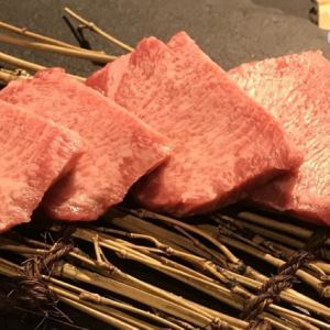 厚切り上タン