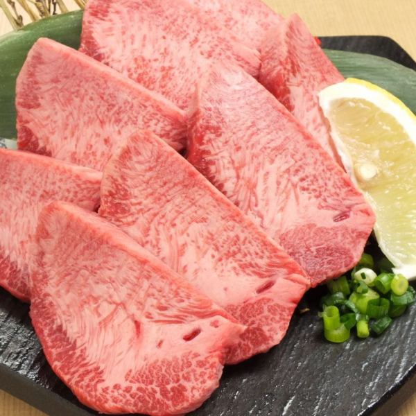 贅沢カット！厚切り上タン塩
