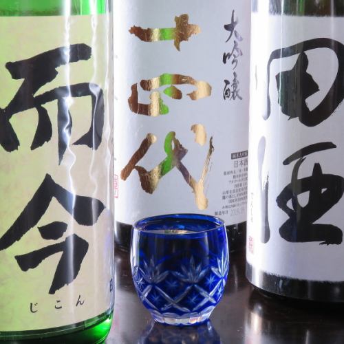 Various types of sake are also available