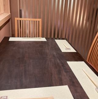 ４名席　接待や会食に最適な個室もご用意しております