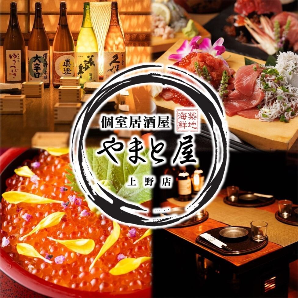 2.5H飲放付『本マグロいくら寿司＆焼き鳥食べ放題』全20品3980円