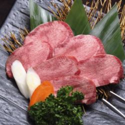 上タン